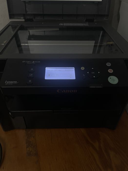 (Принтер/Сканер/Копир)