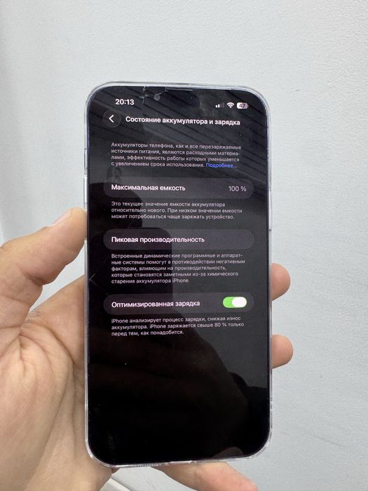 Iphone 13 Pro Max 128