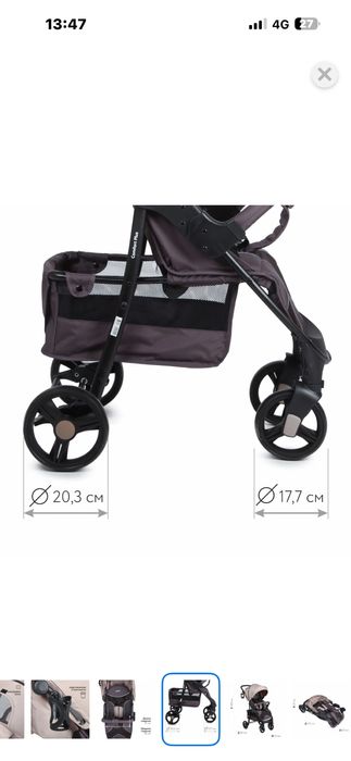 Коляска Babyton продам