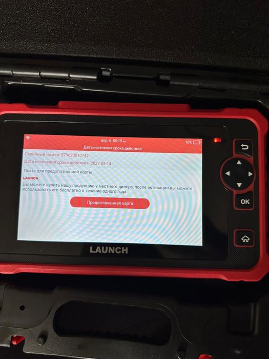 Автосканер Launch
