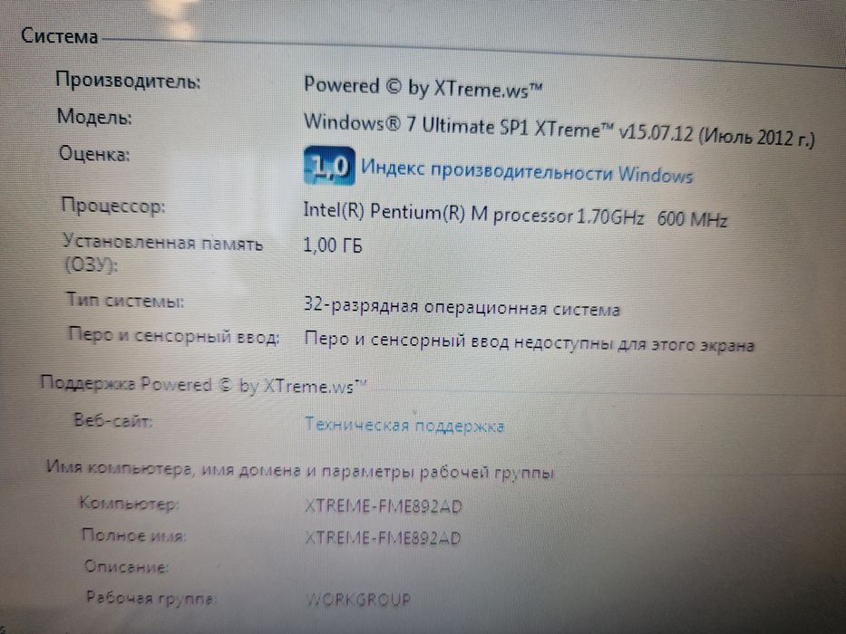 Продам ноутбук Сименс