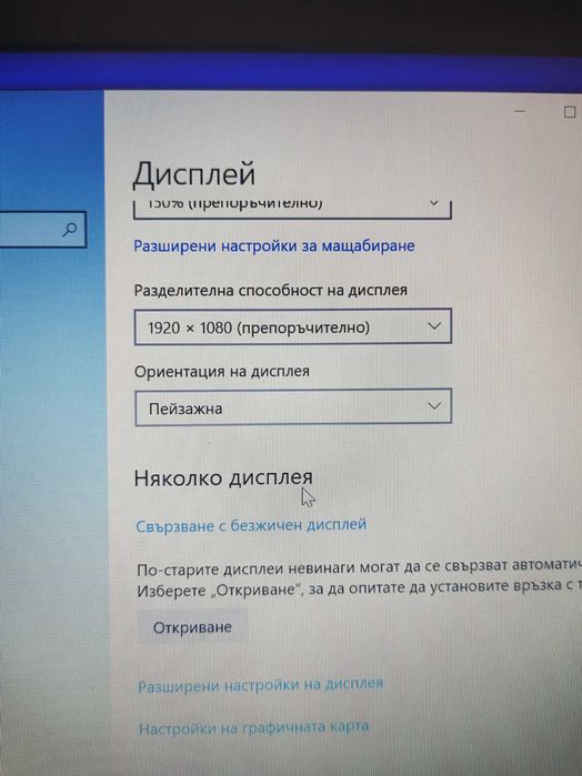 Лаптоп HP probook 640G2 /I5gen6/256ssd/8Ram