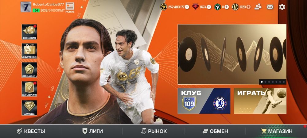 Продам аккаунт в FC 25 Mobile