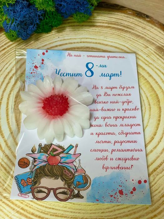 Ароматни сапунчета