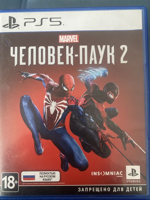 Обмениваю 5 игра или продаю