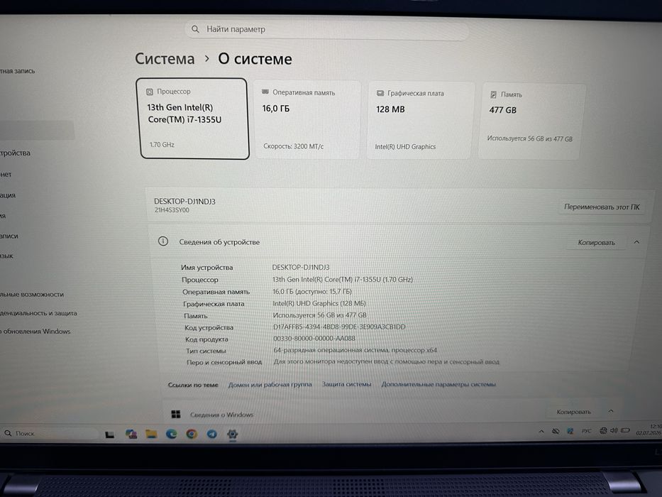 Lenovo ноутбук core i7