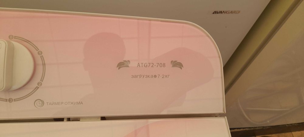 Kir yuvish mashinasi