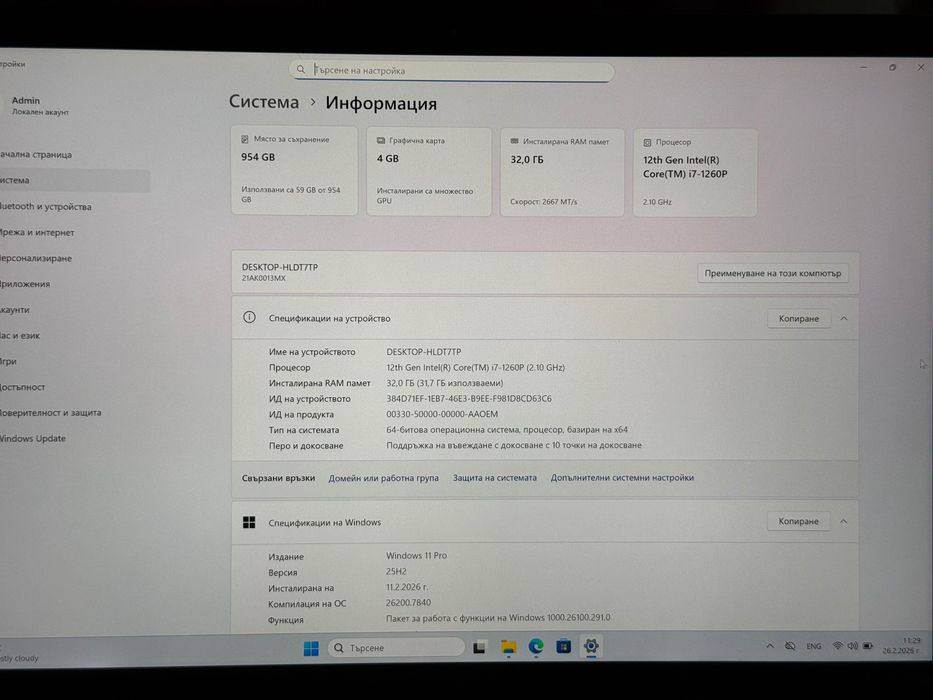Лаптоп 14’ FHD+IPS Core i7-1270p Lenovo Thinkpad P14s g3  Nvidia T550 32GB DDR4 1TB SSD