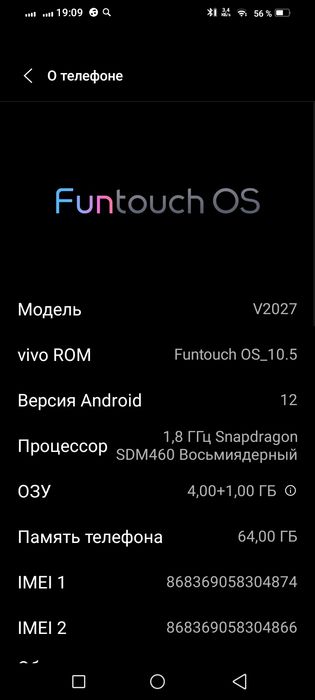 Продам телефон vivo y 20