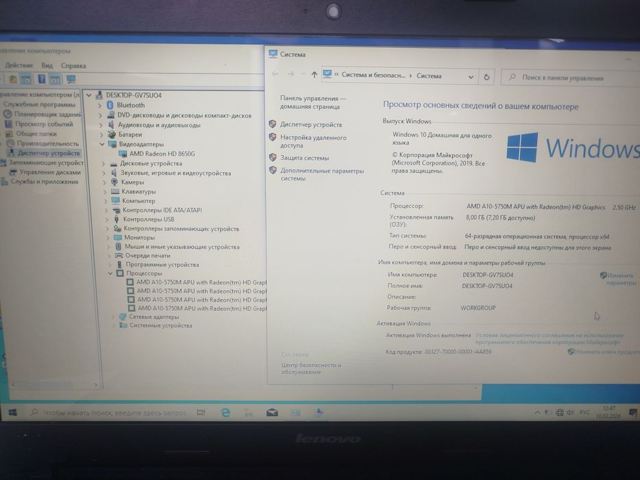 Продам ноутбук Lenovo AMD A10
