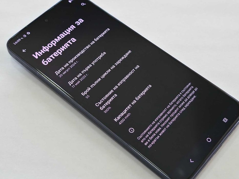 Motorola Edge 50 Neo 5G 256GB 8GB RAM Dual
