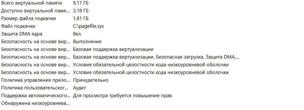 Ноутбук Acer Nitro 5