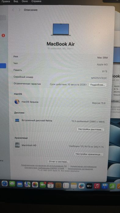 MacBook Air 15 M3 (на гарантии)