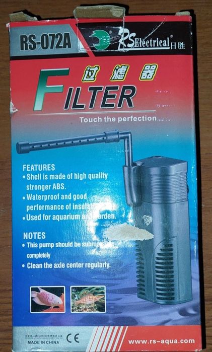 Аквариум 25 литра и 20/15/15