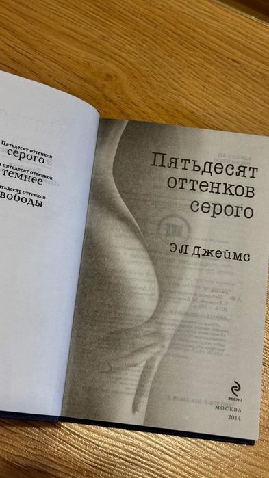 Книги бестселлеры