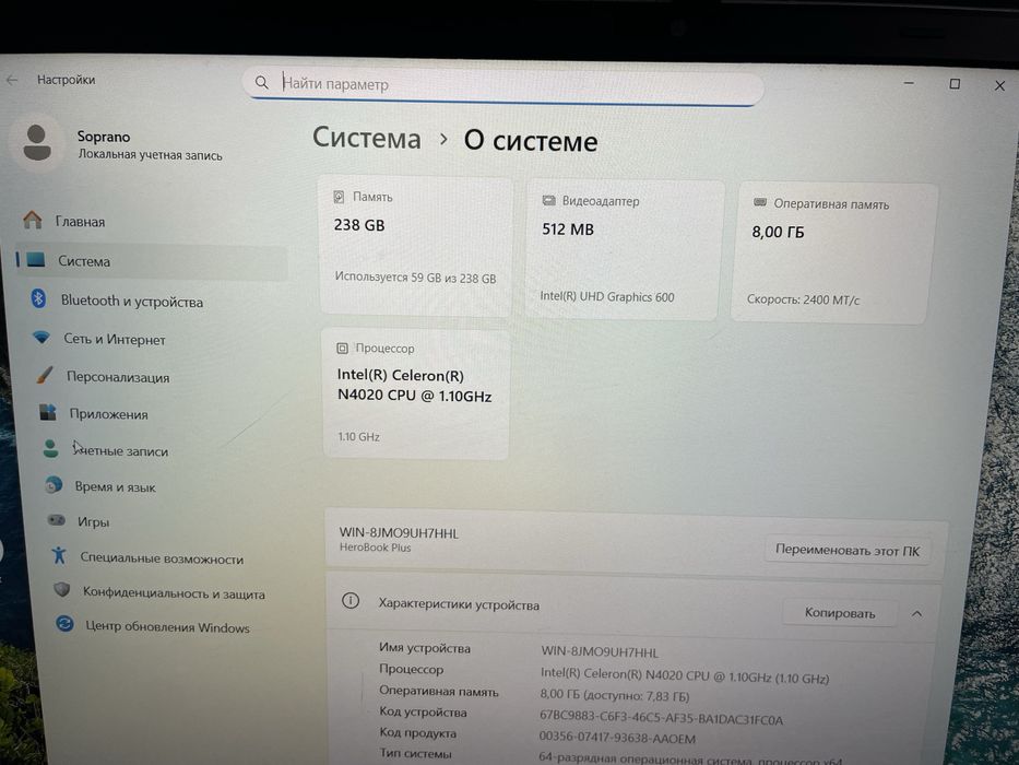 Ноутбук Chuwi полностью рабочий