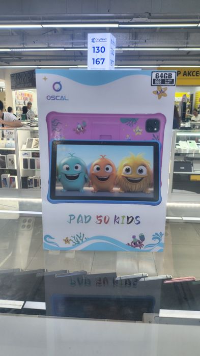 Pad 50 kids новый