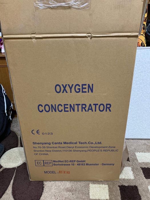 Concentrator de oxigen