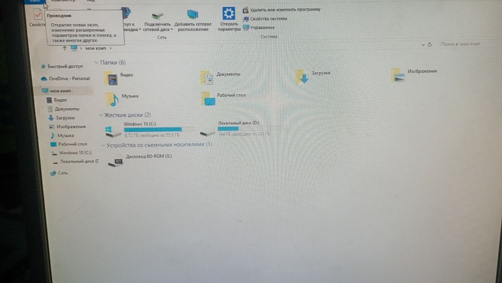 Продается компьютер