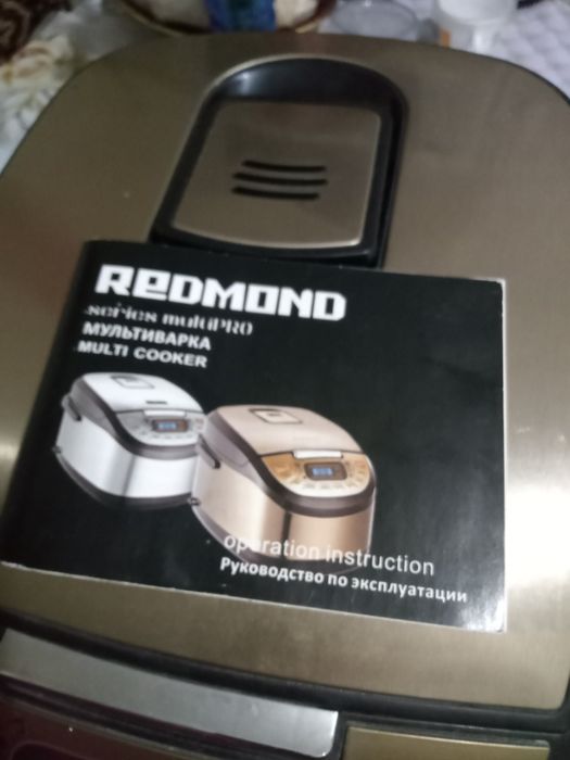 Мультиварка Redmond