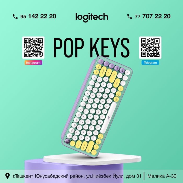LOGITECH POP KEYS удобный ввод текста