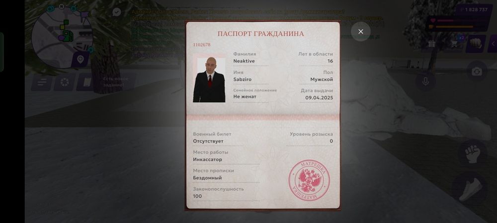 Продам аккаунт матрешка рп 09 сервер