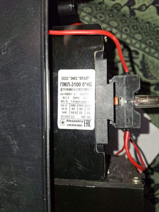 Магнитный пускатель 3230 0*2Б