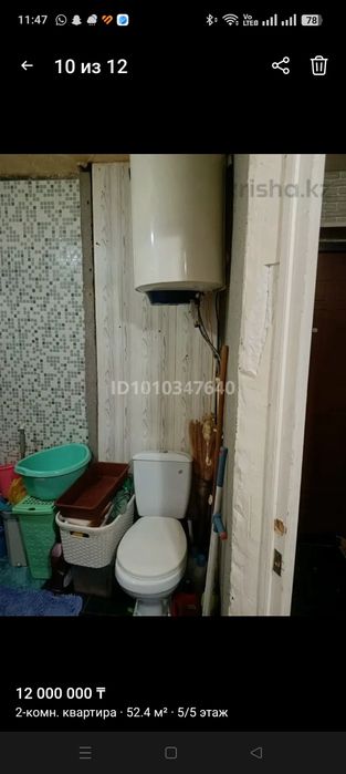 Продам 2 х квартиру