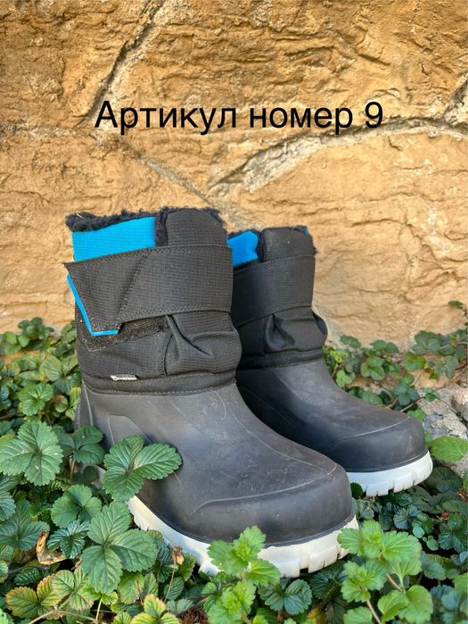 Ботуши за лов или планина