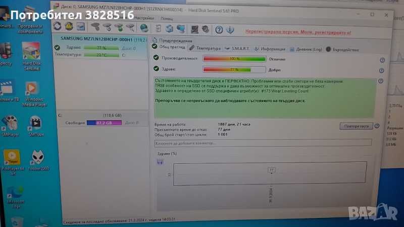 HP EliteDesk 800 G2 sff, i3 6100, 8gb ram, ssd 128gb