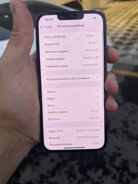Iphone 13 kok rangda   128 Gb  84%