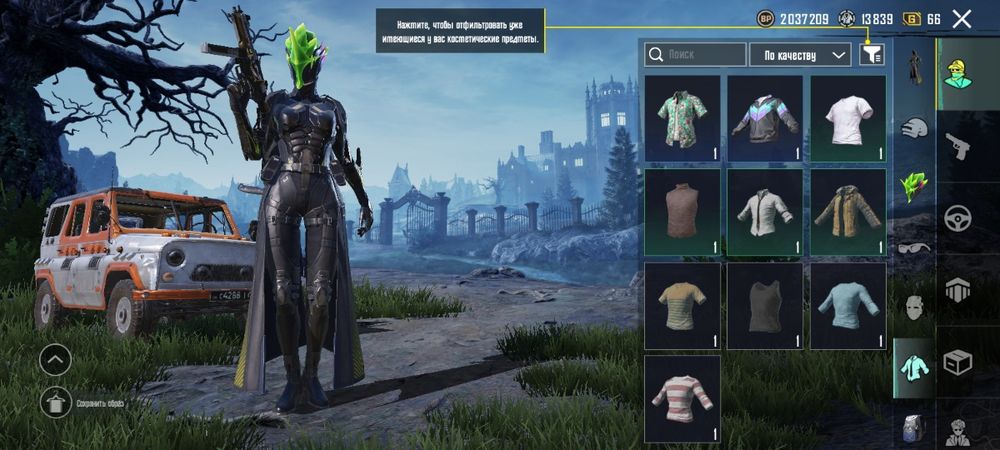 логин pubg пабджи мобайл