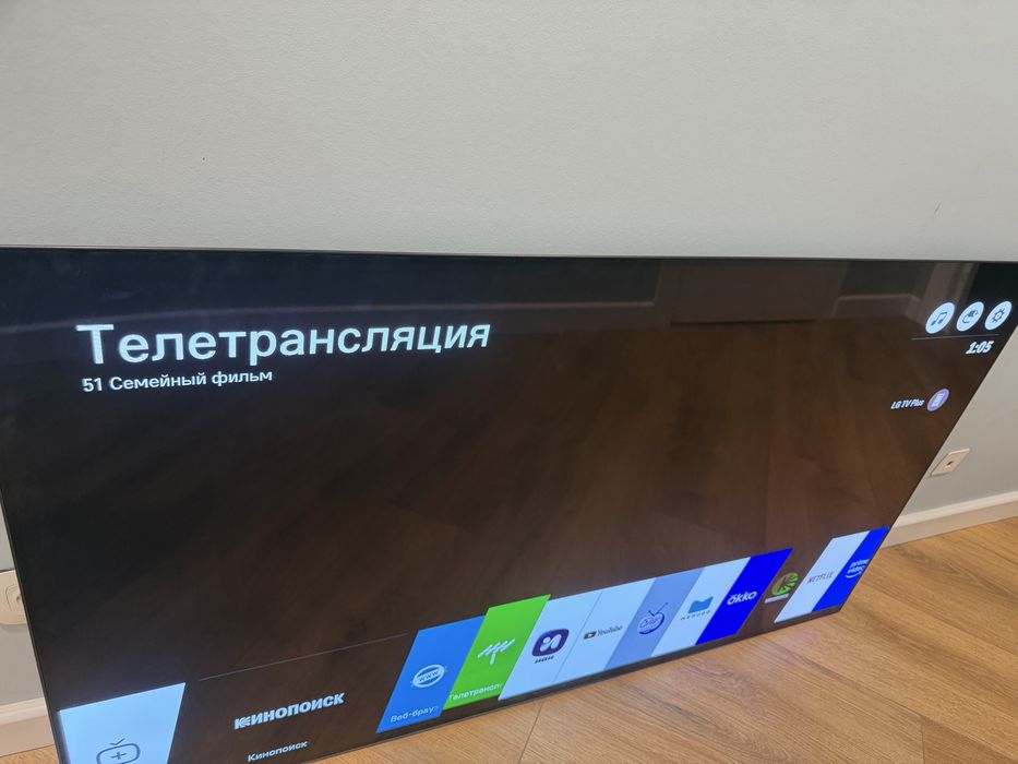 Телевизор LG OLED55C7V