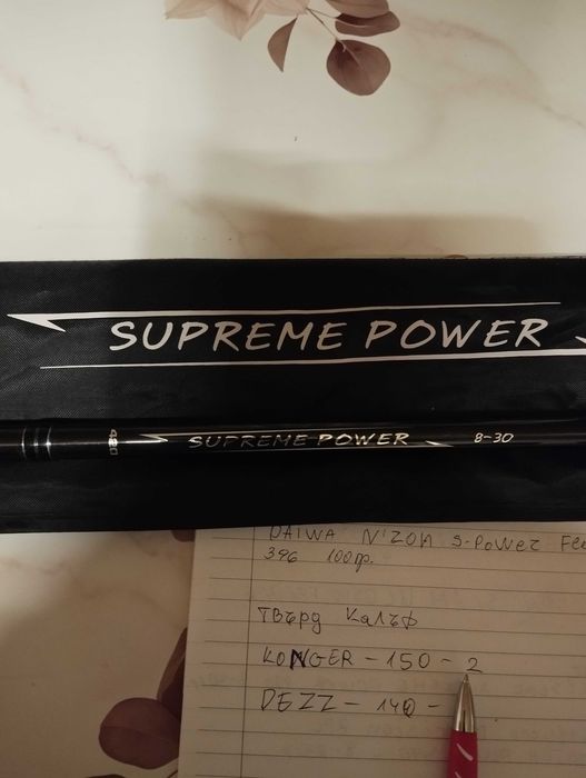 Разпродажба на въдици и макари