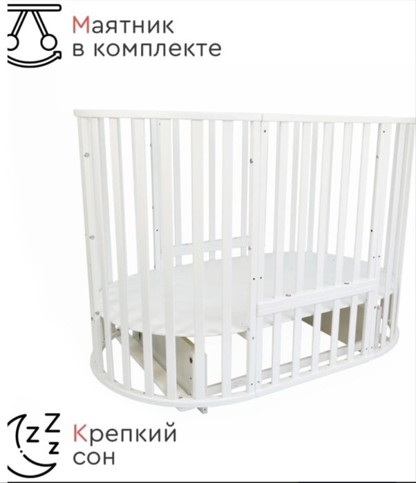 Манеж в белом отенке