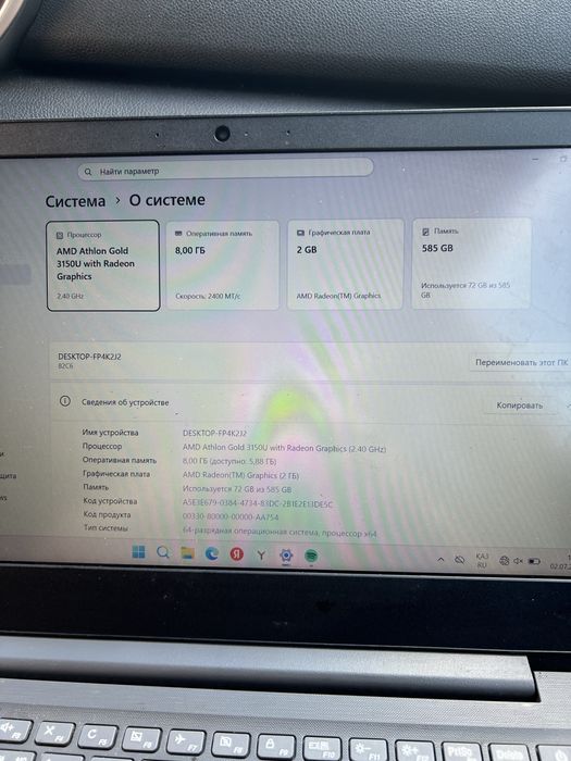 Lenova ноутбук сатылады