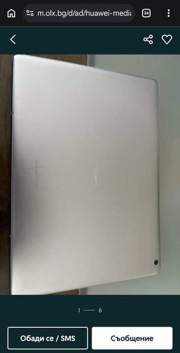 HUAWEI MediaPad M3 Lite 10