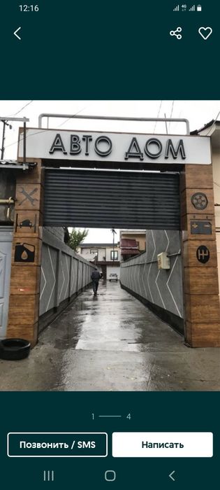 Ремонт глушителя BYD гибрид