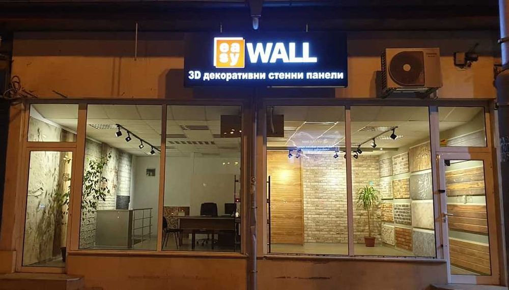 3D Декоративен Стенен Панел мали