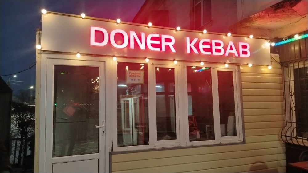 Сдам в аренду готовый бизнес