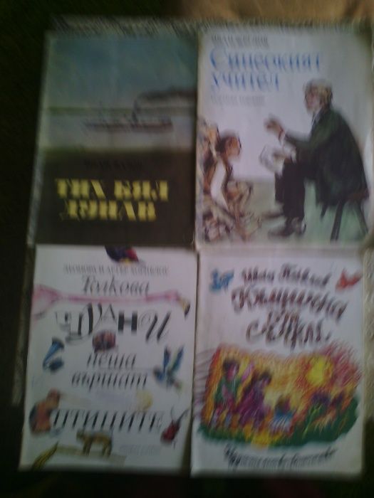 Детски книги от 3 до 10 лева