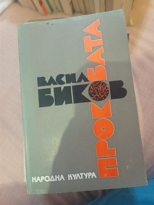 Стари книги за четене