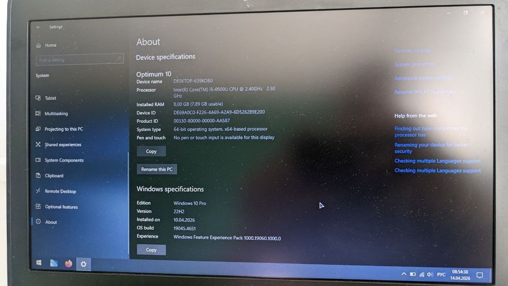 Dell latitude E7270 бизнес-класс