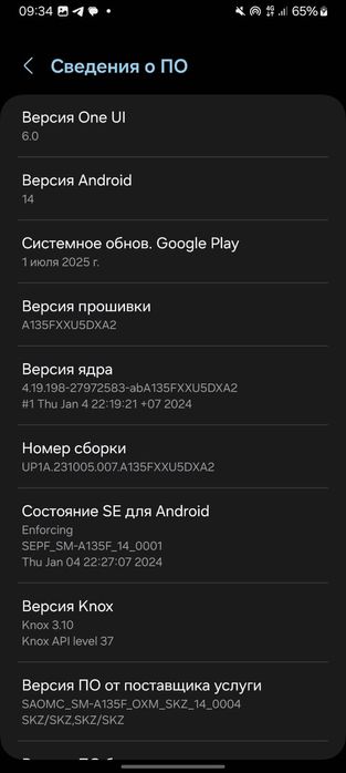 Срочно продам телефон