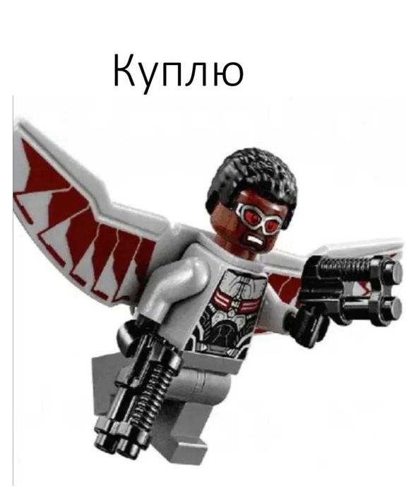 Лего минифигурки Марвел