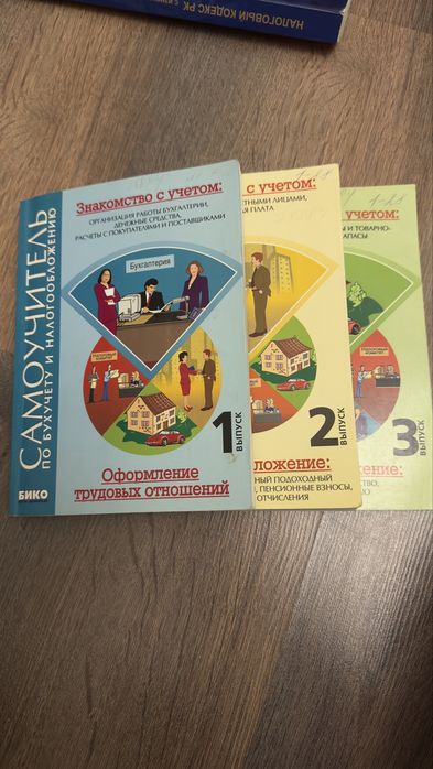 Налоговый кодекс РК за 2013