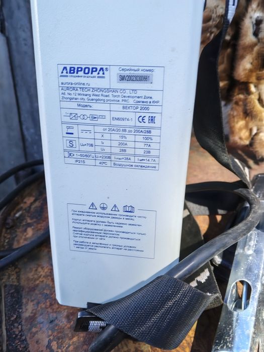 Продам сварочный инвектор