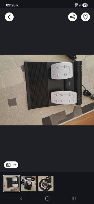 Продавам волан с педали