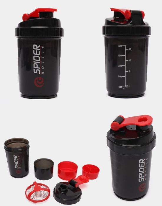 Бутылка шейкер 500 мл.