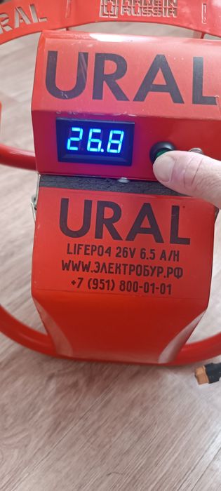 Электробур Урал-